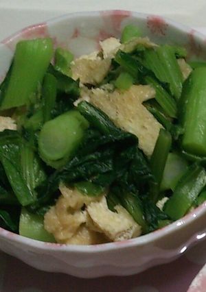 女池菜(冬菜)の煮浸し-レシピのメイン写真