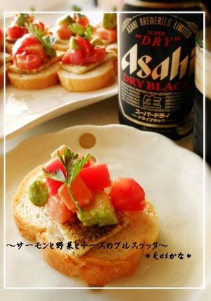 サーモンと野菜とチーズのブルスケッタ-レシピのメイン写真