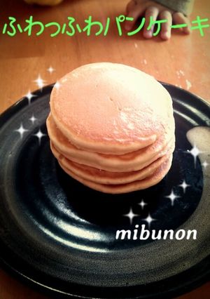 ♪ふわっふわパンケーキ♪-レシピのメイン写真