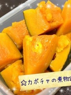 簡単!材料3つでかぼちゃの煮物☆-レシピのメイン写真
