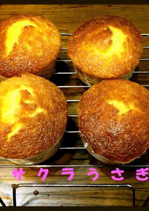 覚えやすくて美味しい♥カップケーキ-レシピのメイン写真