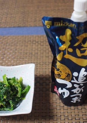 ほうれん草の胡麻和え-レシピのメイン写真