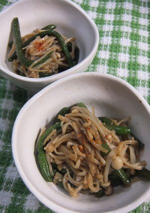 エノキとインゲンの七味醤油炒め-レシピのメイン写真