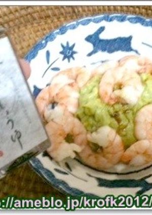 アボカドのディップ-レシピのメイン写真