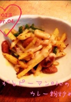 じゃがとピーマンetcのカレー粉炒め♬-レシピのメイン写真