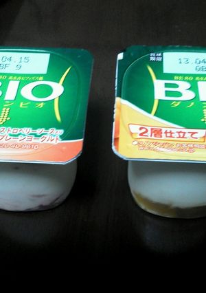 冷凍ダノンビオ-レシピのメイン写真