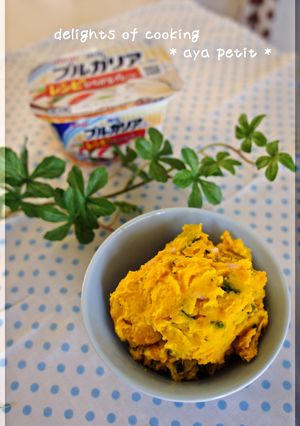 ヨーグルトでさっぱりかぼちゃサラダ-レシピのメイン写真