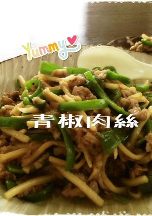 簡単ズボラ、味は本格★チンジャオロース-レシピのメイン写真