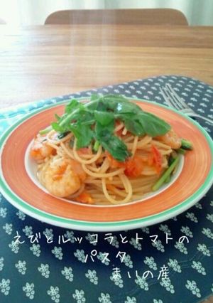 えびとルッコラとトマトのパスタ-レシピのメイン写真