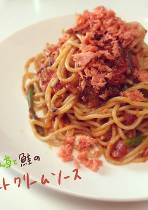 いつものパスタ❤トマトクリームソース-レシピのメイン写真