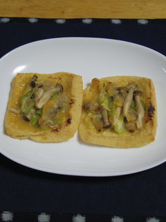 あぶらあげの味噌焼き-レシピのメイン写真