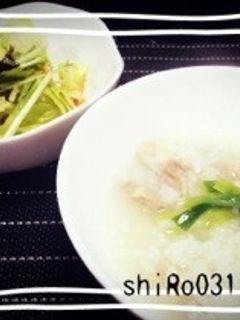 鶏と生姜のお粥-レシピのメイン写真