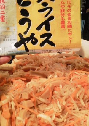 簡単かさまし切り干し大根-レシピのメイン写真