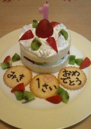 【簡単】1歳お誕生日ケーキ-レシピのメイン写真