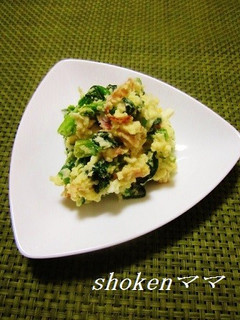 栄養満点♪ほうれん草入りポテトサラダ-レシピのメイン写真