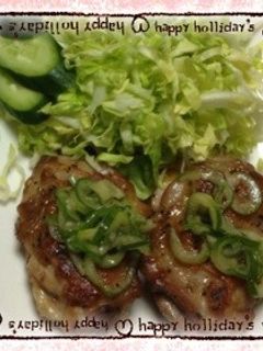 ネギ塩チキン-レシピのメイン写真