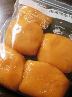 【色々使える】かぼちゃのペースト-レシピのメイン写真
