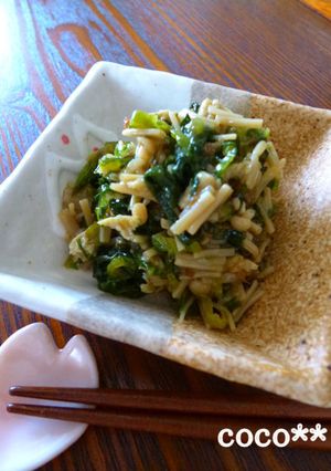 ご飯のおとも☆高菜とえのきのおかか炒め煮-レシピのメイン写真