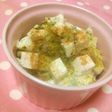 水切りヨーグルトで♡抹茶チョコのデザート