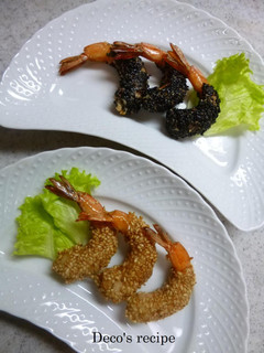 海老のごま衣フライ♪-レシピのメイン写真