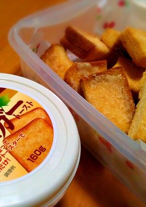 食パンで簡単ラスク-レシピのメイン写真