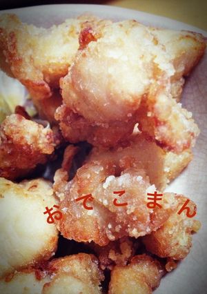 超簡単。ウマーなムネ肉唐揚げのコツ！-レシピのメイン写真