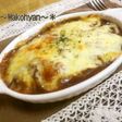 簡単カレードリア