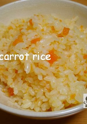 春にんじんの炊き込みご飯-レシピのメイン写真