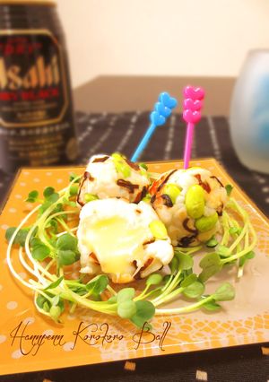 はんぺんと枝豆のおつまみボール-レシピのメイン写真
