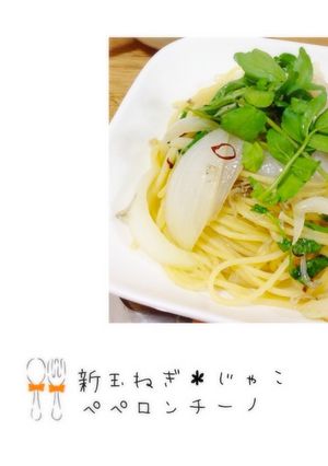 新玉ねぎとジャコのペペロンチーノ-レシピのメイン写真