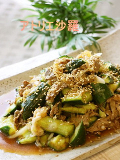 ✿牛肉&きゅうり★ピリ辛酢醤油和え✿-レシピのメイン写真