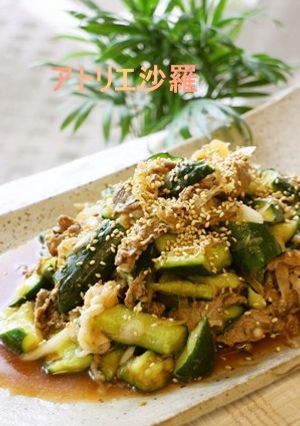 ✿牛肉＆きゅうり★ピリ辛酢醤油和え✿-レシピのメイン写真