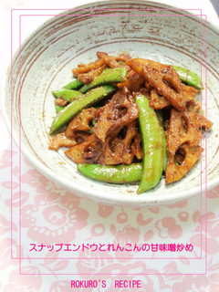 ➏ ✿春野菜の甘味噌炒め✿ ➏-レシピのメイン写真