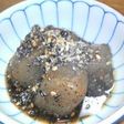 こんにゃくのゴマあえ煮