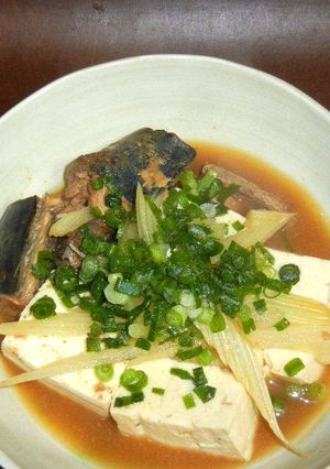 サバ缶と豆腐煮込み・セロリ風味-レシピのメイン写真