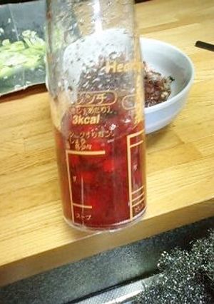 梅ドレッシング-レシピのメイン写真