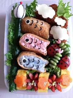 こどもの日 ☆ キャラ弁 ♫ 鯉のぼり-レシピのメイン写真