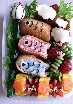 こどもの日 ☆ キャラ弁 ♫ 鯉のぼり-レシピのメイン写真