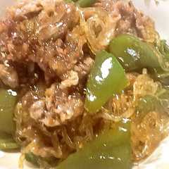 รูปของ 牛肉ピーマンはるさめ炒め
