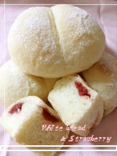 丸ごといちごジャムいり白パン-レシピのメイン写真