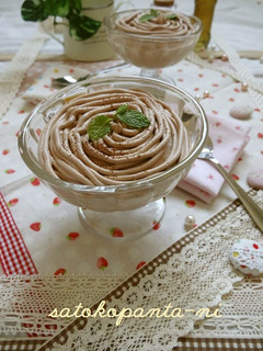 簡単♪ヨーグルトチョコムース-レシピのメイン写真