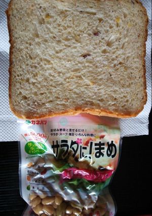 HBでお豆たっぷりの芳ばし食パン-レシピのメイン写真