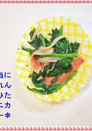 ✽ほうれん草のお浸しでカニカマソテー✽-レシピのメイン写真