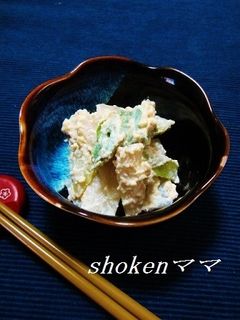 春の香り~ウドの白和え♪-レシピのメイン写真