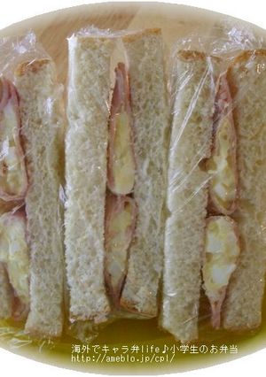 ハムタマゴサンド T&T風★海外で日本食-レシピのメイン写真