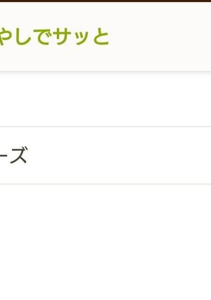 もやしでサッと-レシピのメイン写真