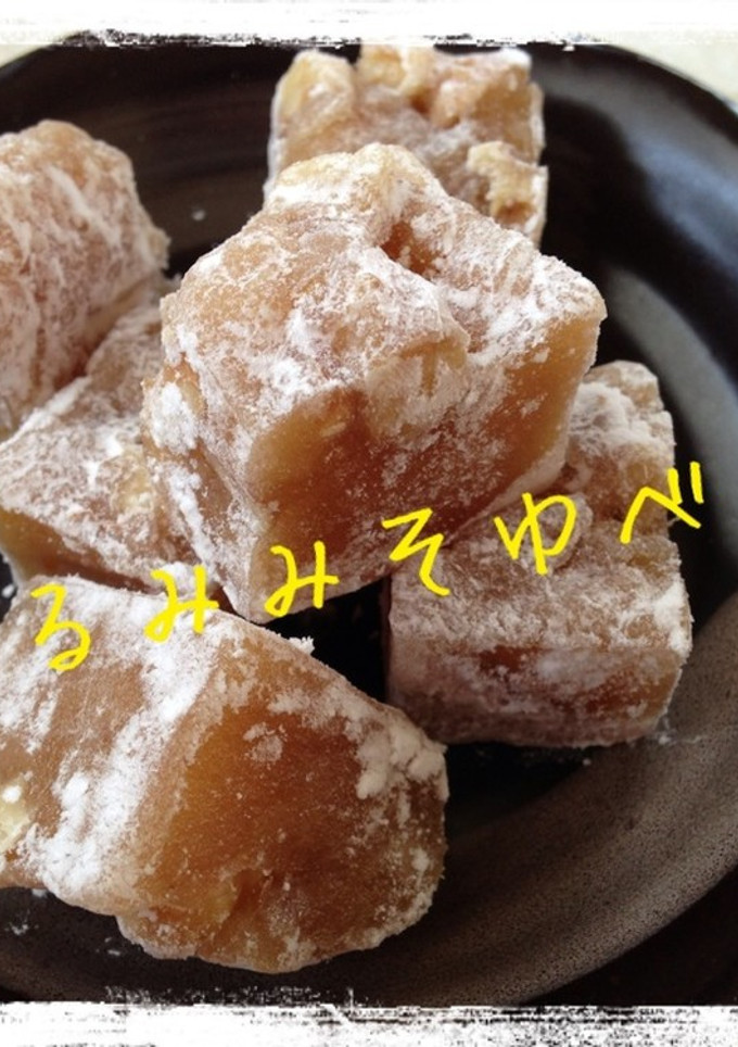 白玉粉とお味噌で簡単♪くるみゆべし-レシピのメイン写真