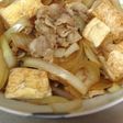 豚肉でつくる肉豆腐