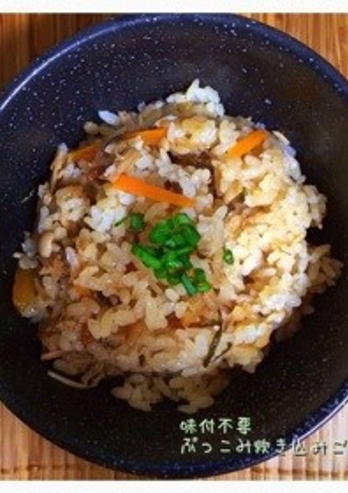 簡単 味付不要！ぶっこみ炊き込みご飯-レシピのメイン写真