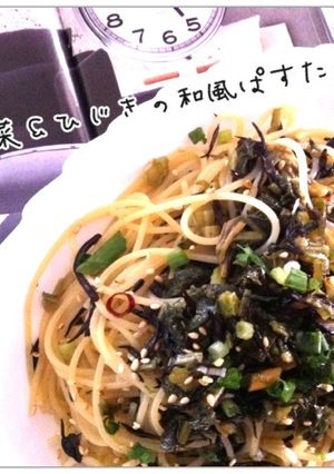 高菜&ひじきの和風ピリッとパスタ-レシピのメイン写真